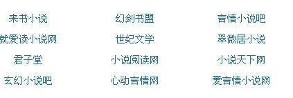 失效地址